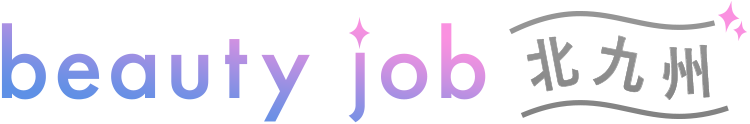 北九州のサロン総合求人サイト beauty job 北九州