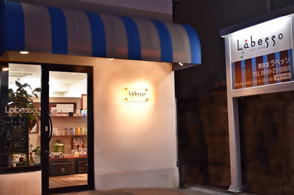 Labesso 店舗写真