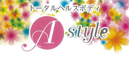 A-style行橋店 店舗写真