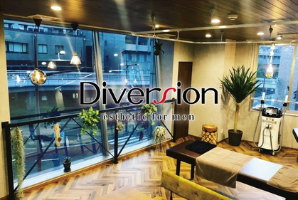 Diversion esthetic for men 店舗写真