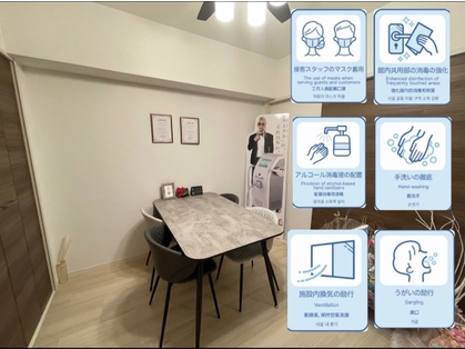 total beauty salon Roan 店舗写真